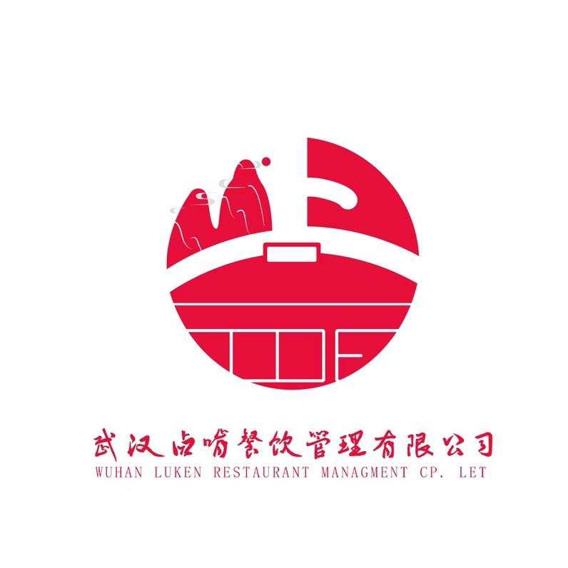 卤啃餐饮