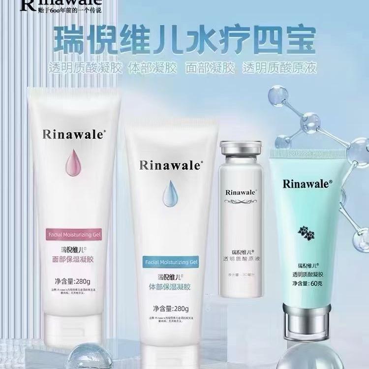 1.8飞-康婷·瑞倪