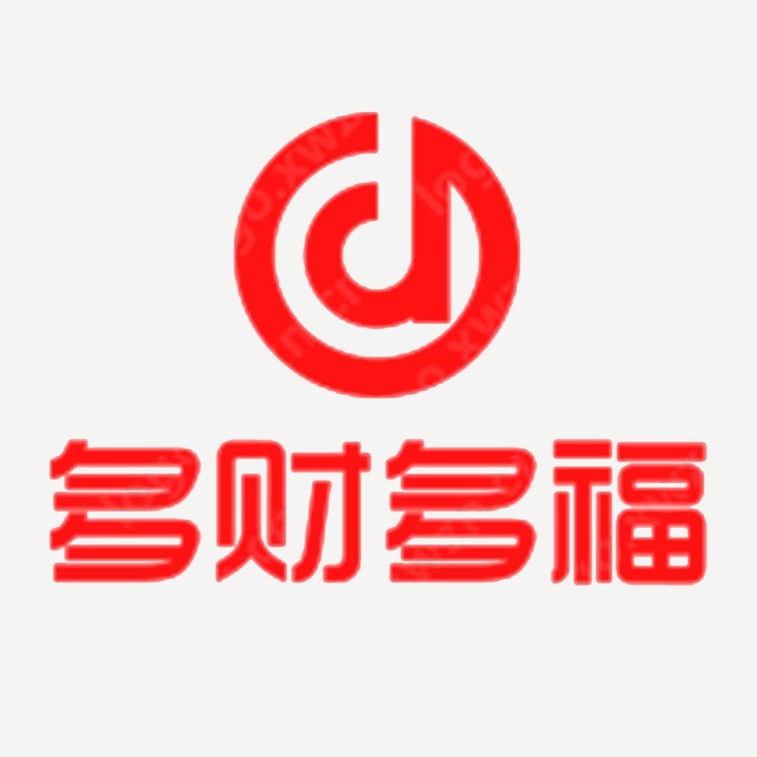 多财多福纺织