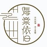 海棠依旧原创手工发簪