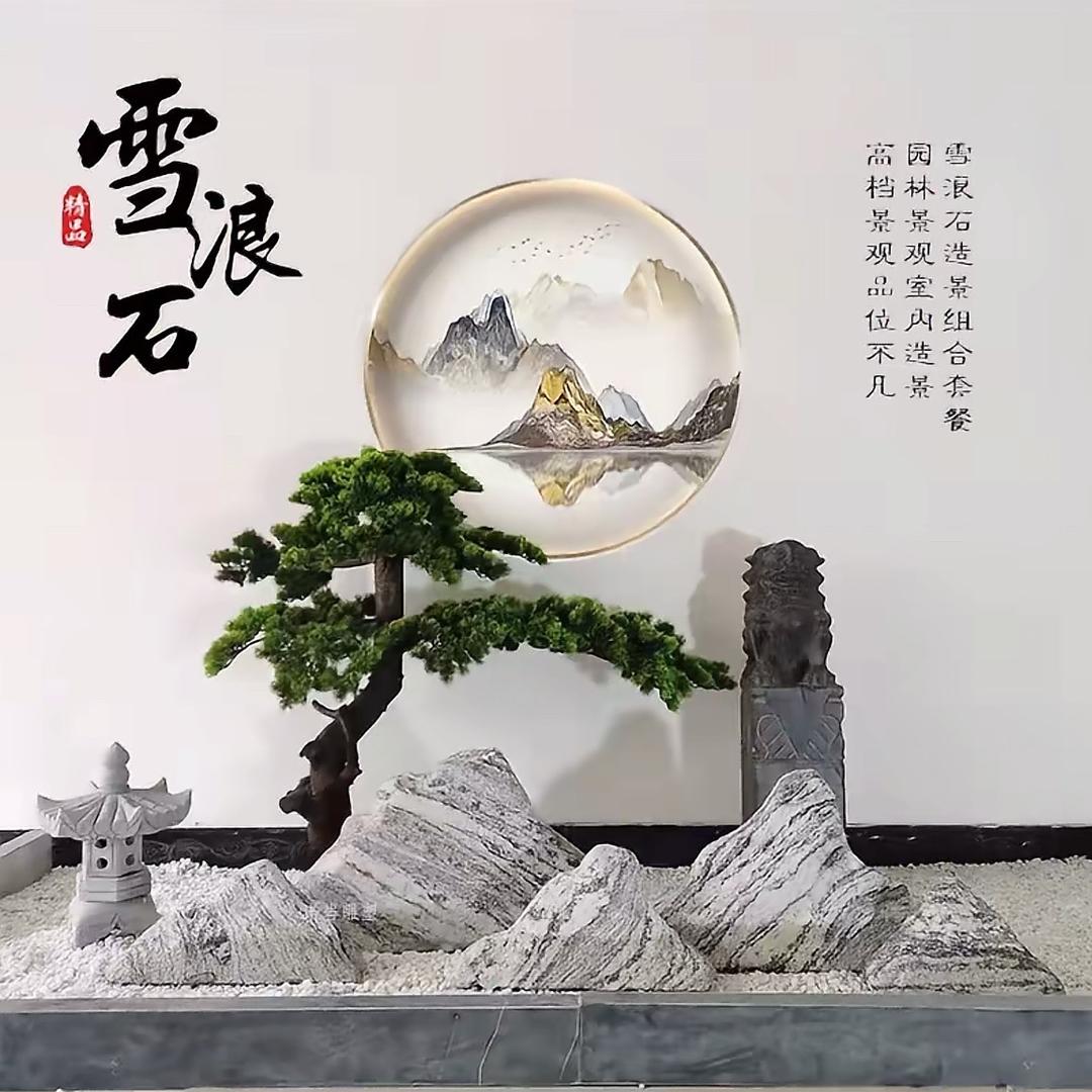 雕刻艺术者