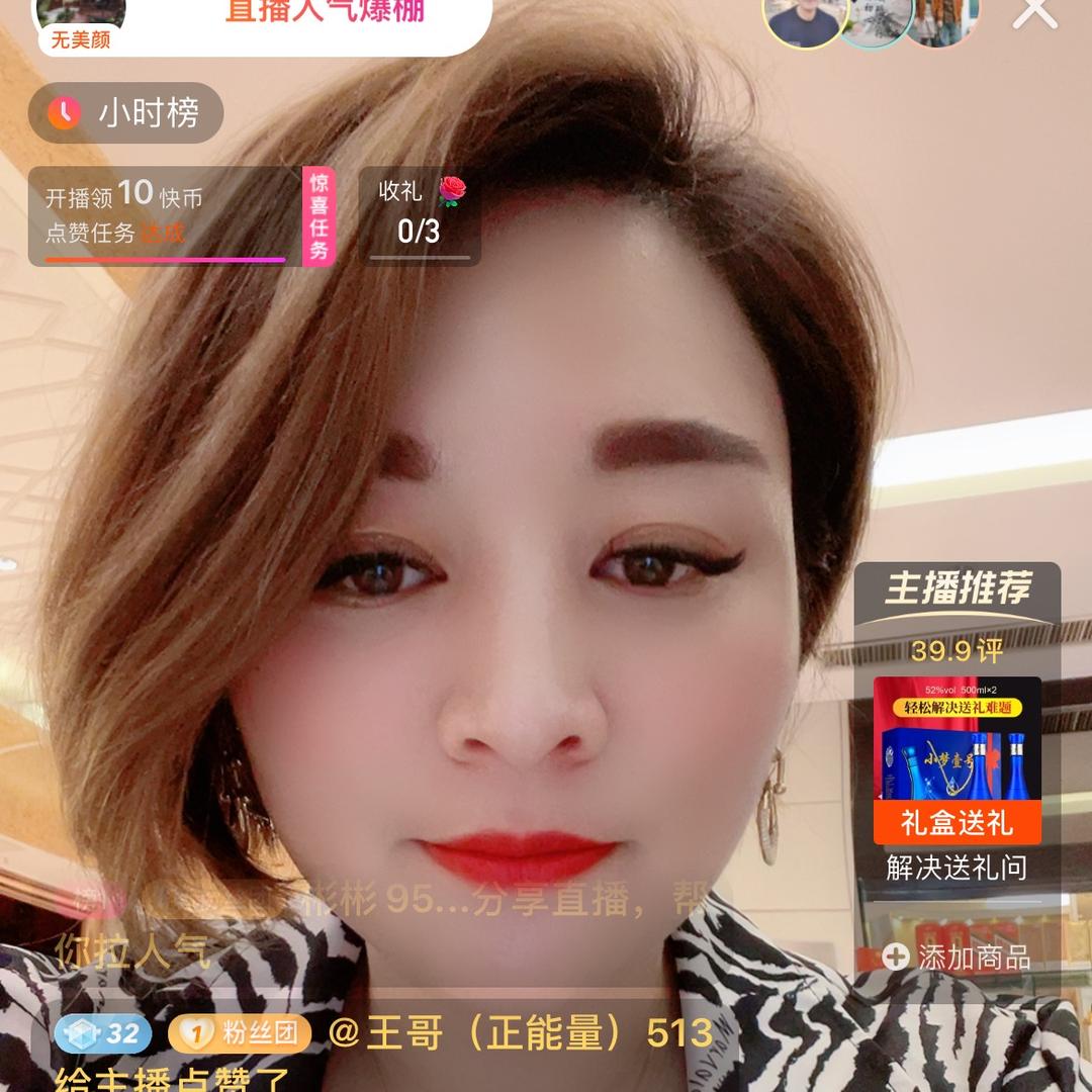 谷蓝食品专营店