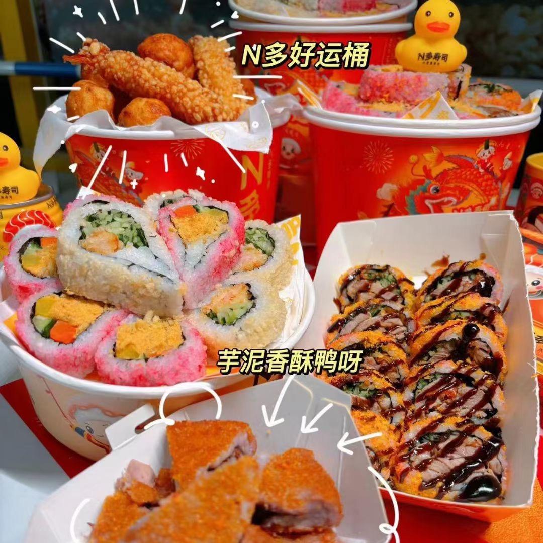 卖寿司🍣的小仙女🧚‍♀️