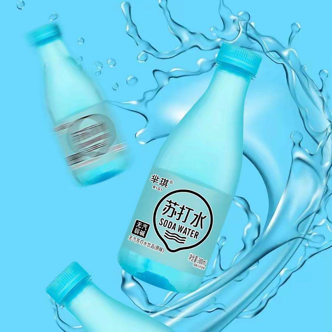 苏打水工厂