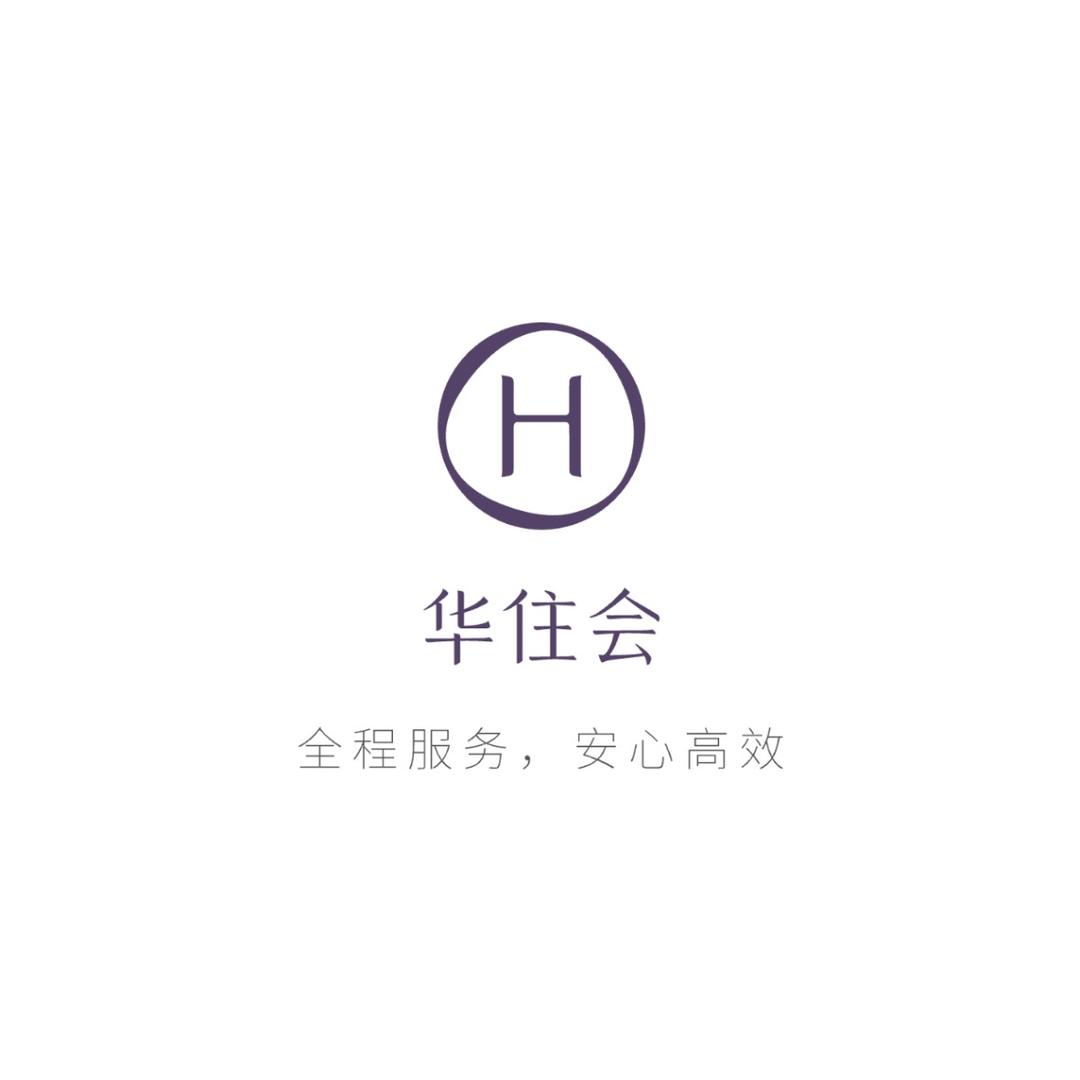 华住会福利推荐官-迎儿
