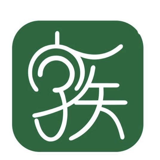 字族广告五金