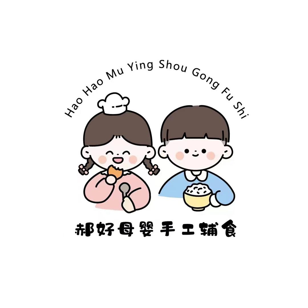郝好母婴手工辅食