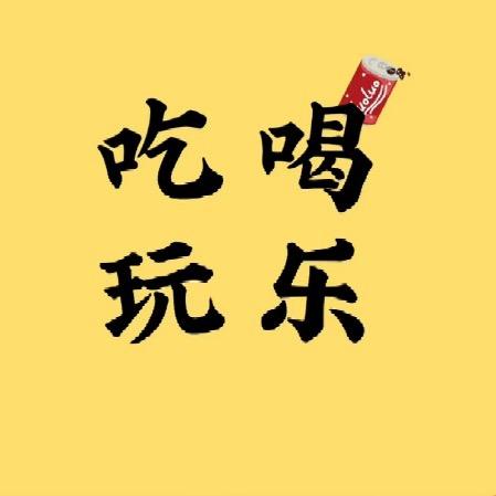 米达洋芋