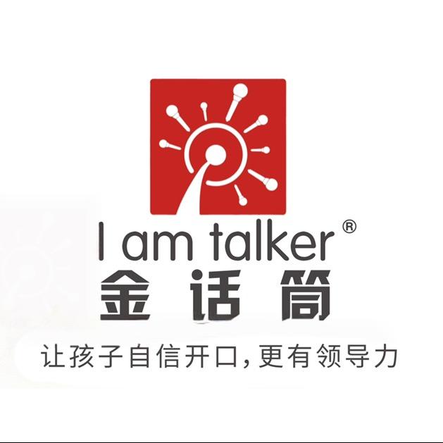 亳州金话筒语言艺术中心