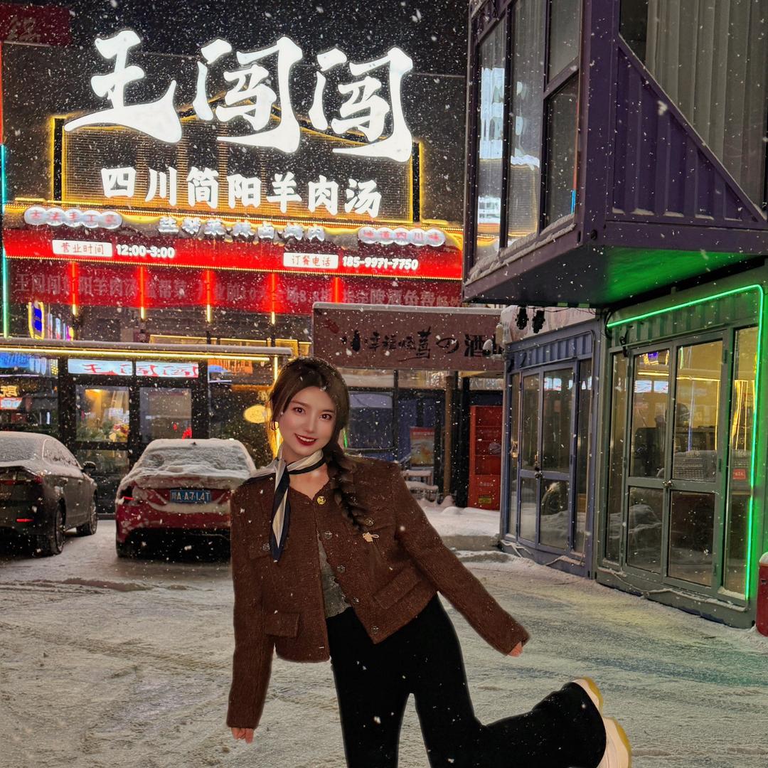 王彤彤