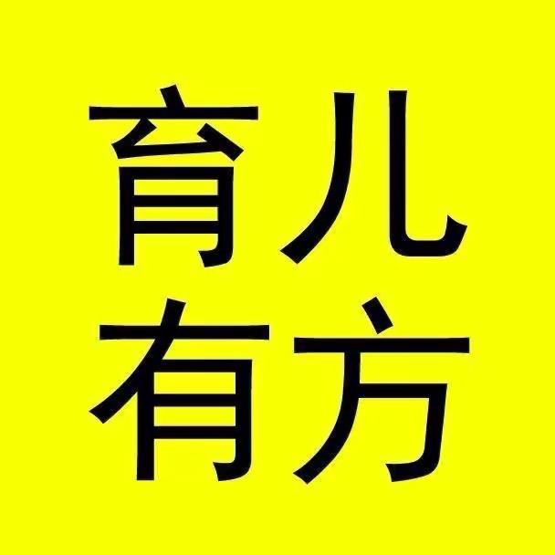 育儿课堂