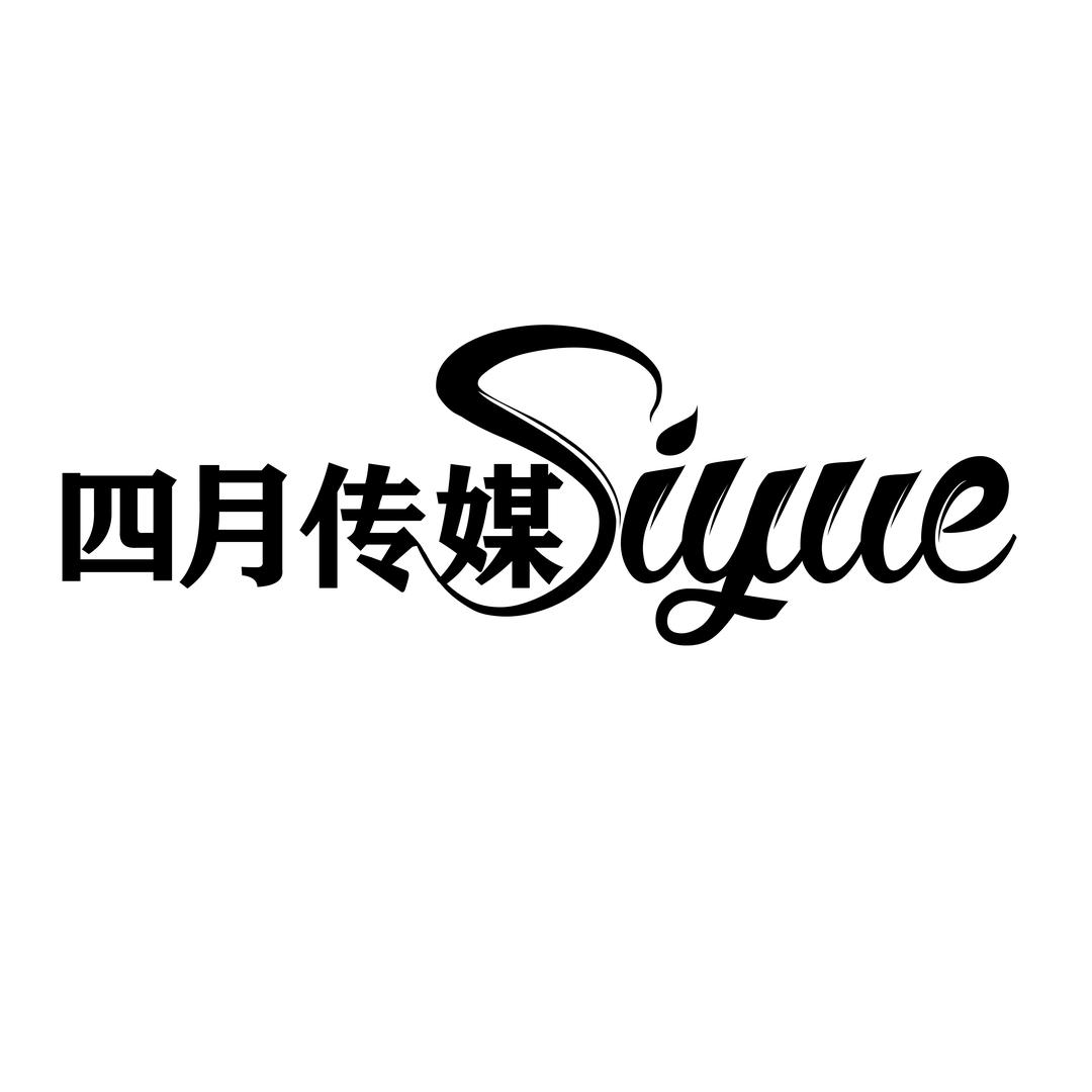 四月文化传媒