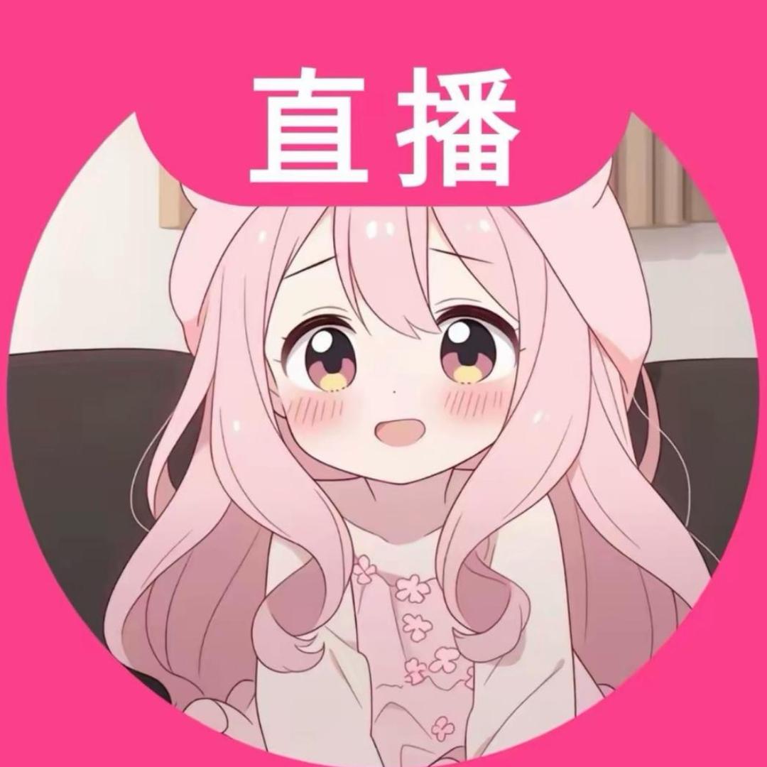 沈宝🫦