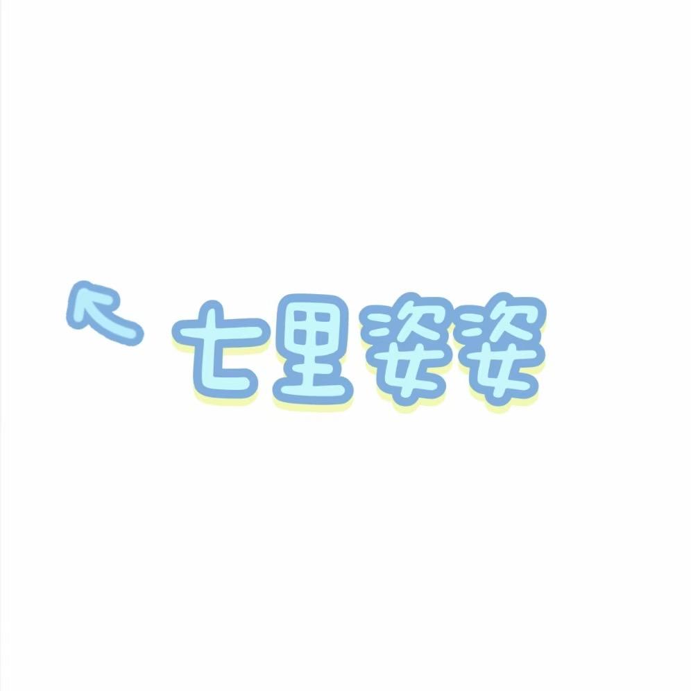 陈贝贝帽子hat