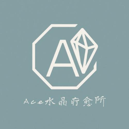 Ace水晶疗愈所