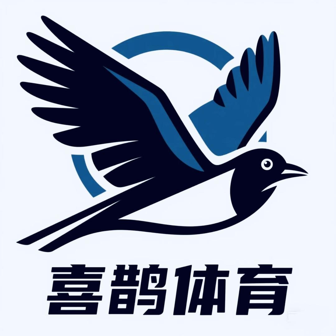 新疆喜鹊体育