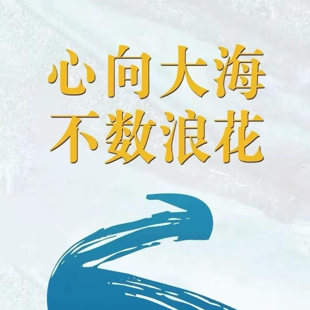奇迹