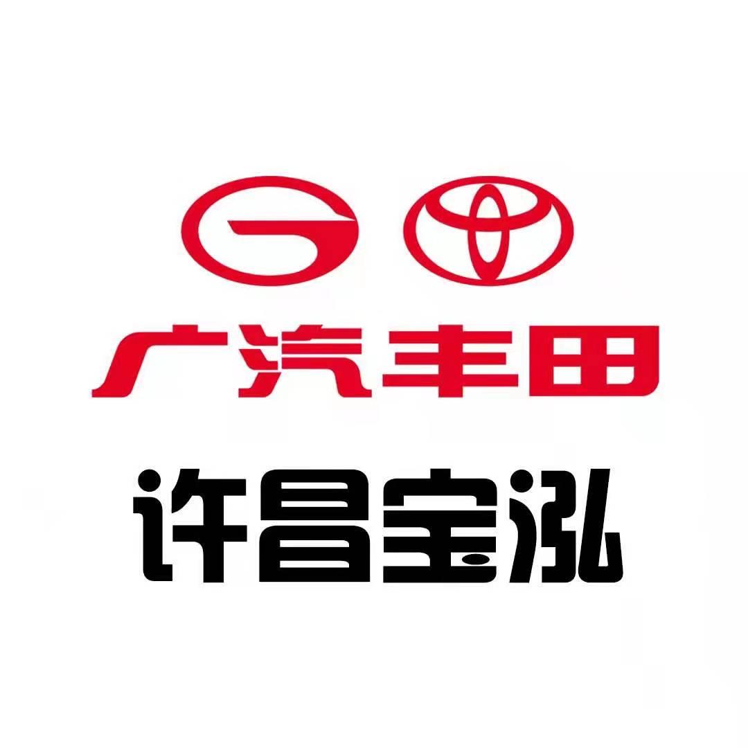 广汽丰田许昌宝泓南环路店