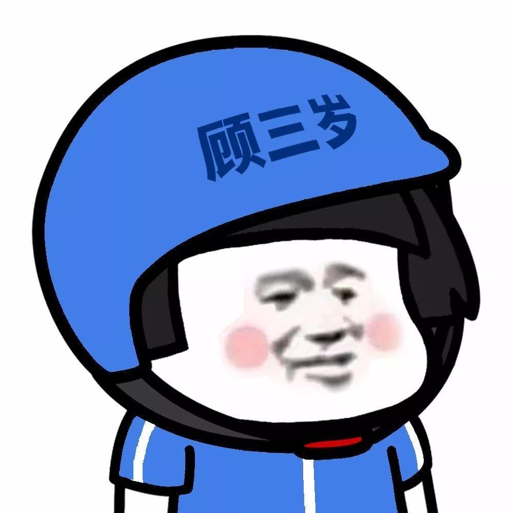 福哥། – _ – །