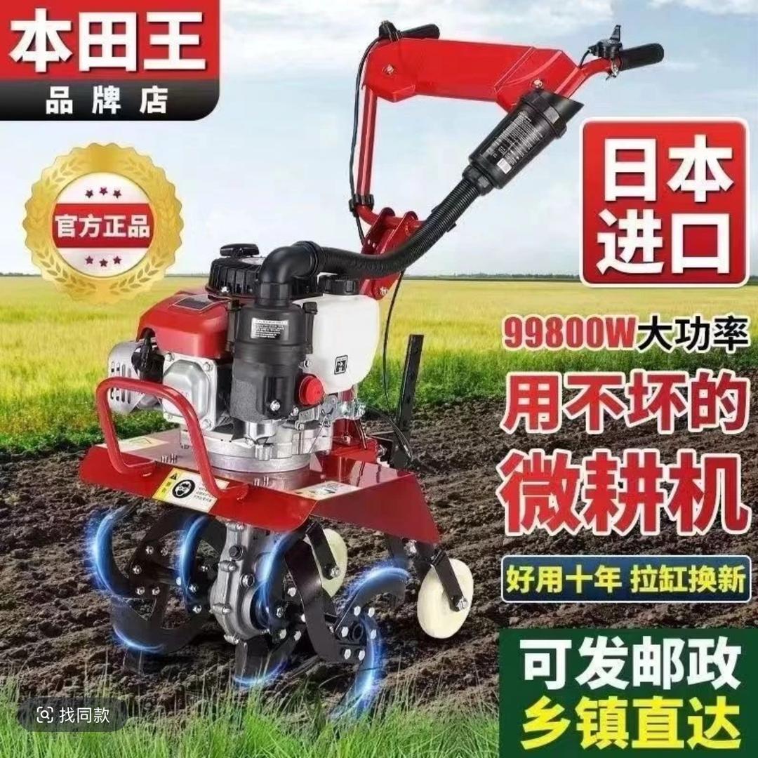 百万微耕机机械厂家