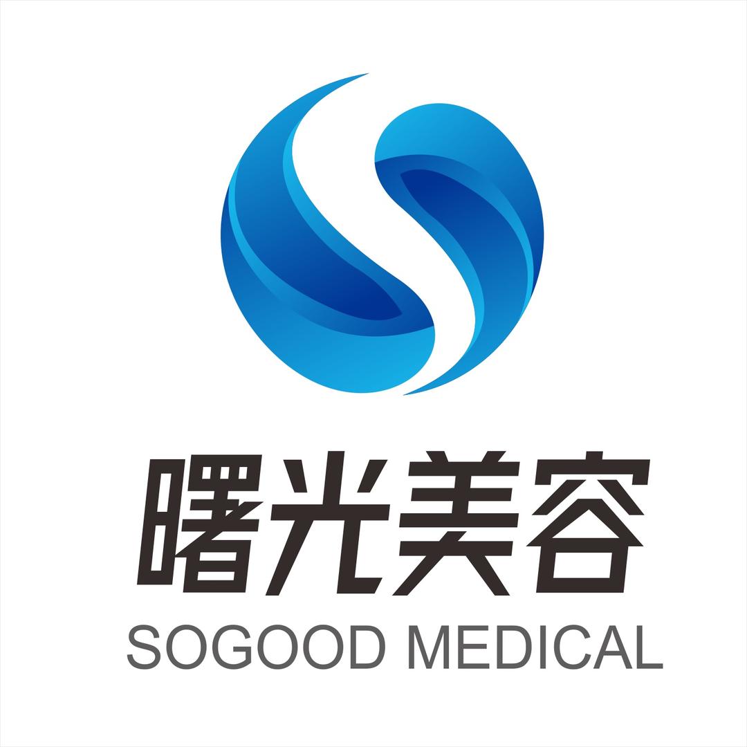 烟台曙光美容