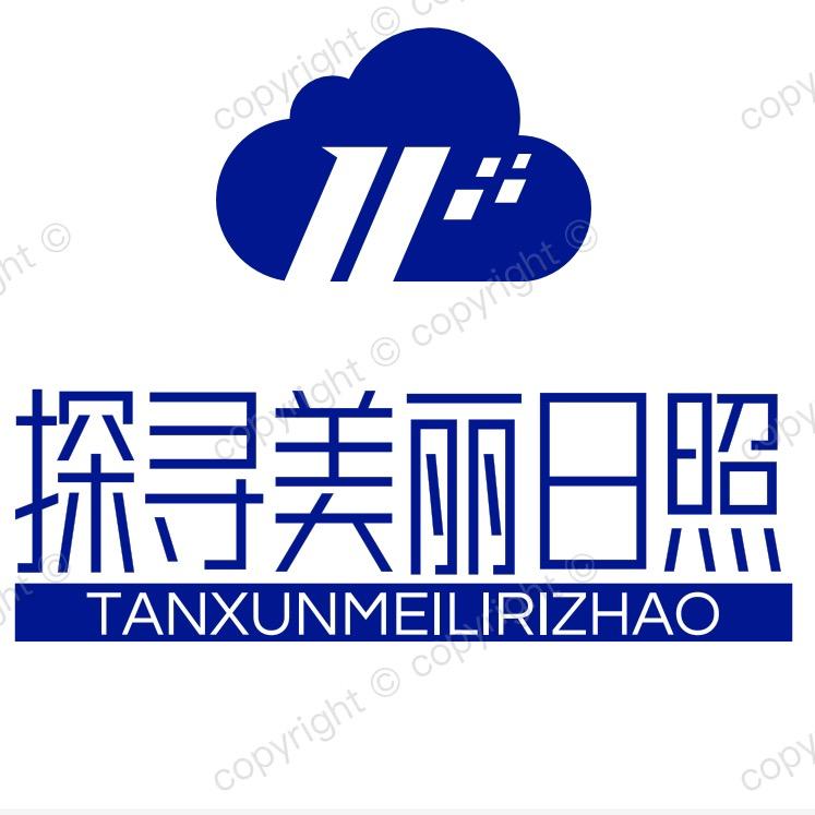 日照岁月故事汇