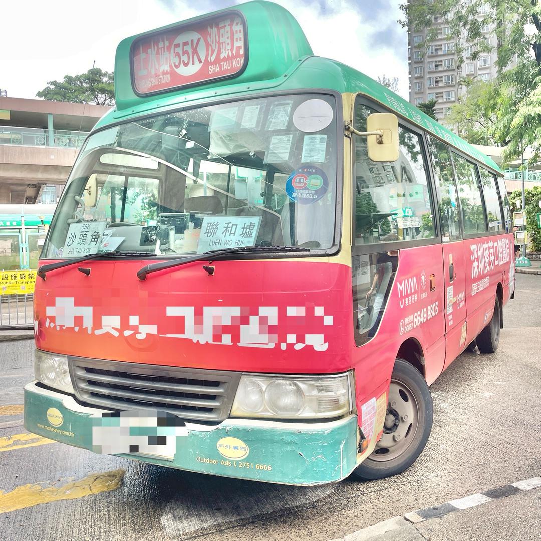香港小巴歌