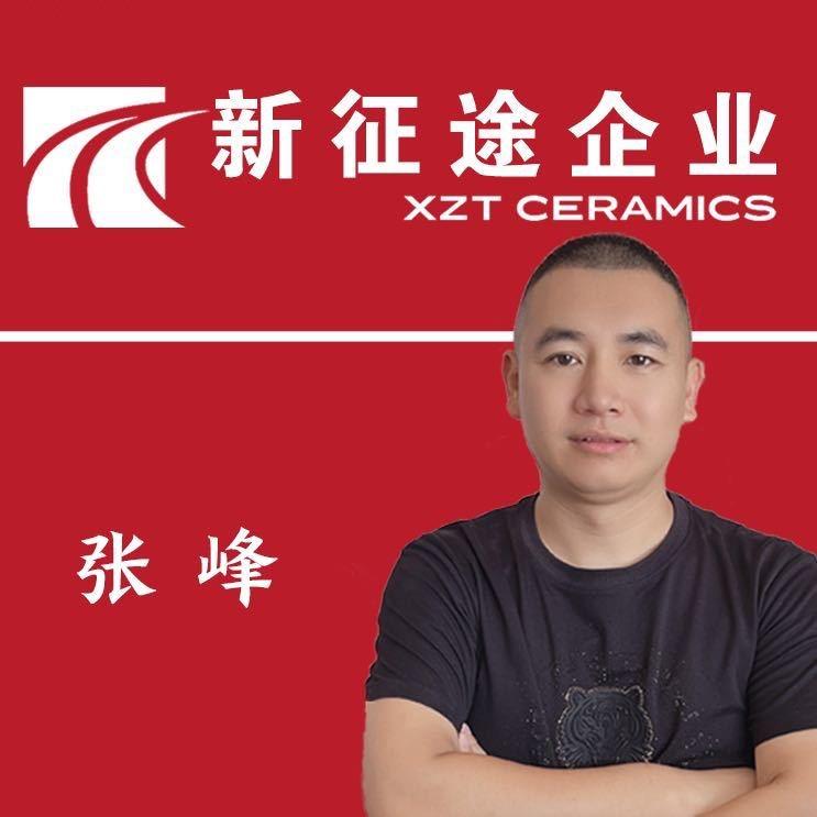 新征途陶瓷-张峰