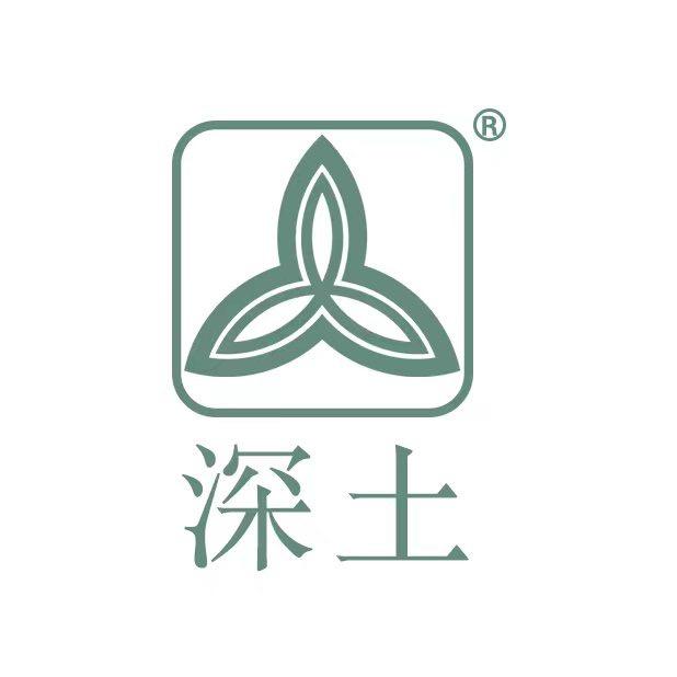 深土甄选