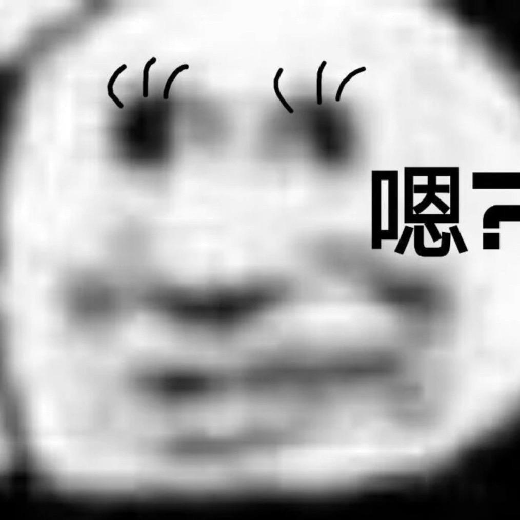 季季和你拼了