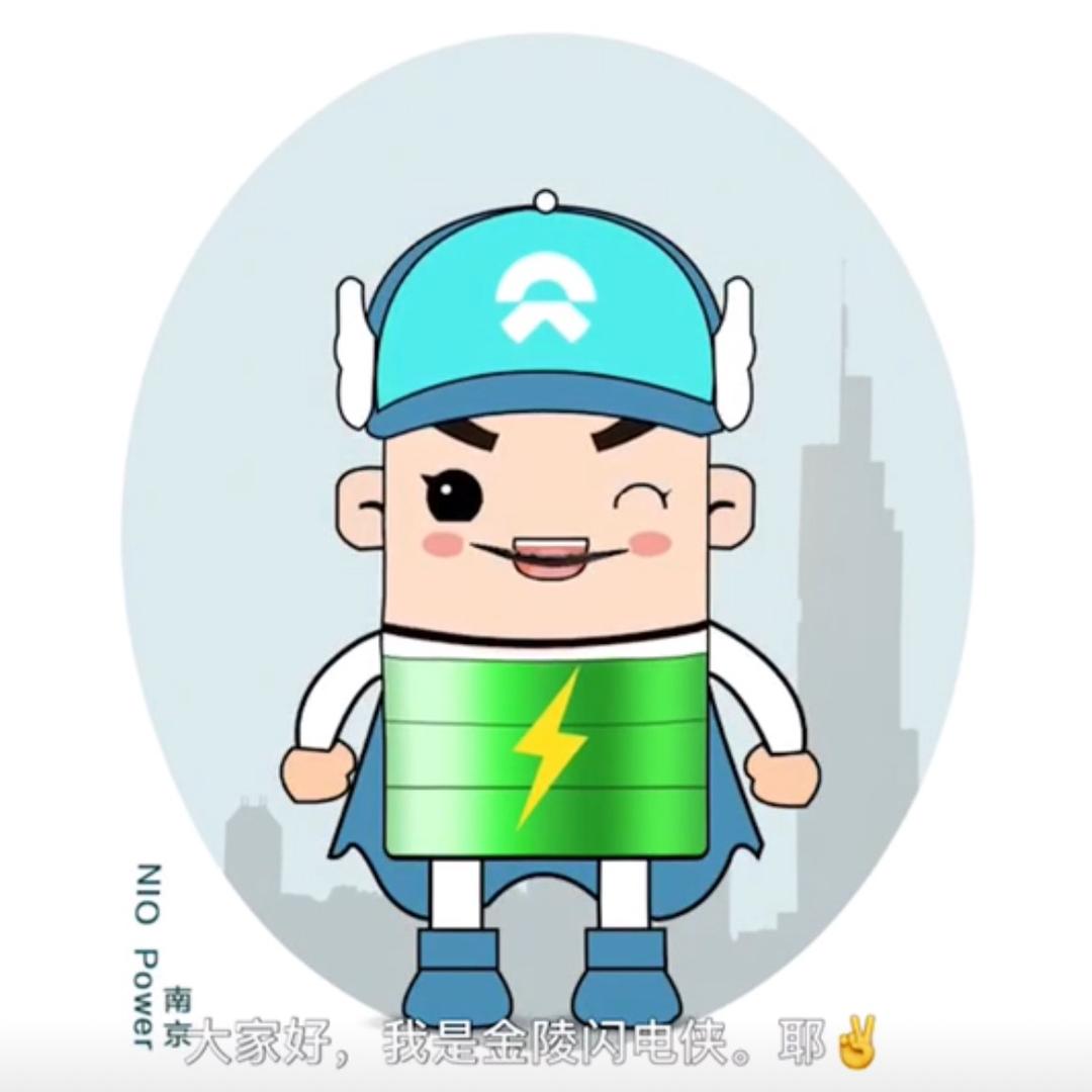 金陵小能