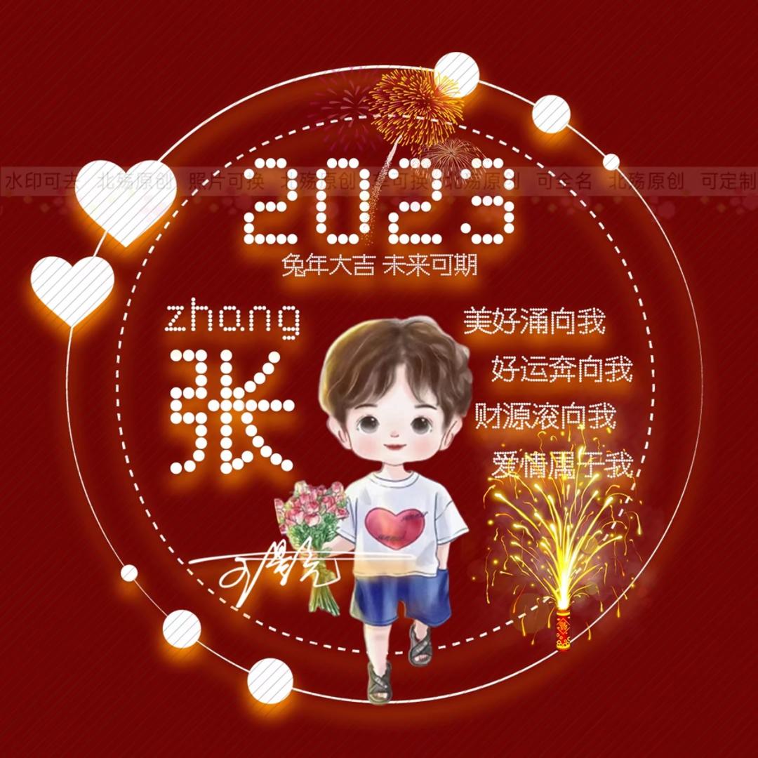 有缘梦里见
