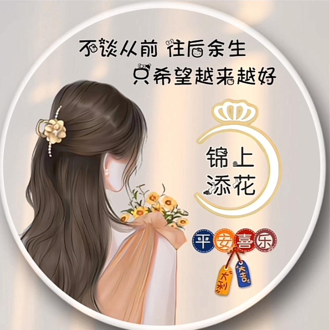 笑颜百景💋💋