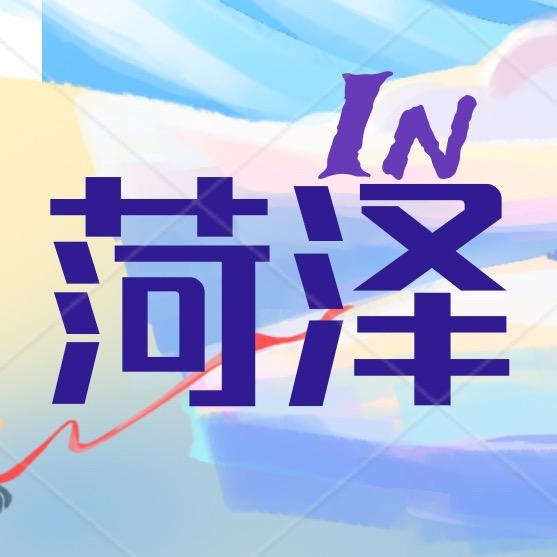 中国牡丹之都