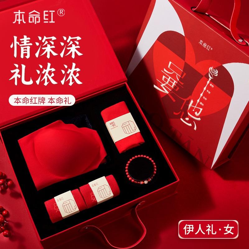 亦朵丝绸与本命红