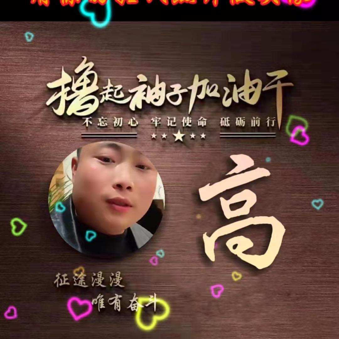 🏹刚好🍒豫🍒见你🐏🐏