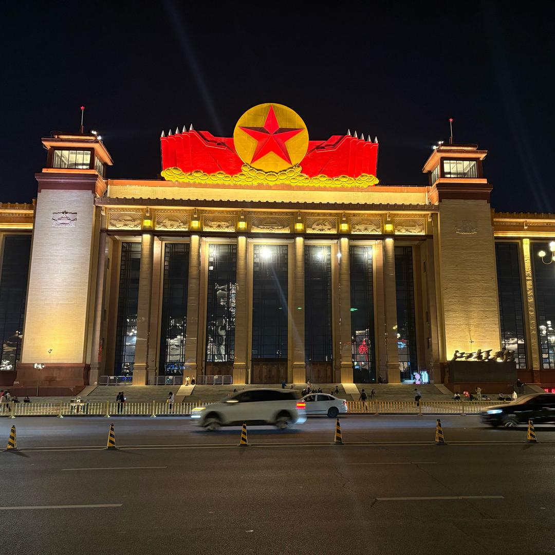 学院路小学名宿