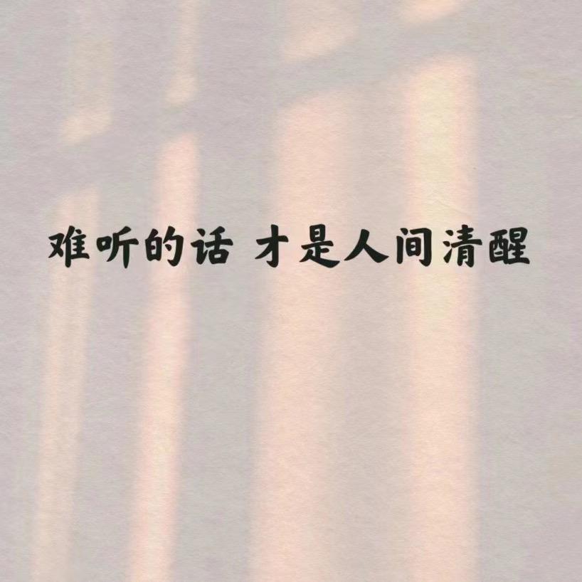 💋η    我很忙。