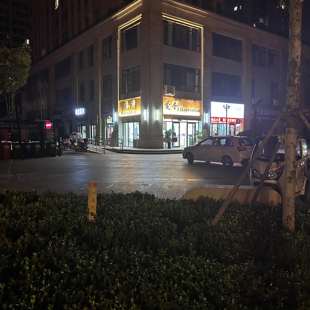 爱创Hairsalon精烫染吧 灵犀美业