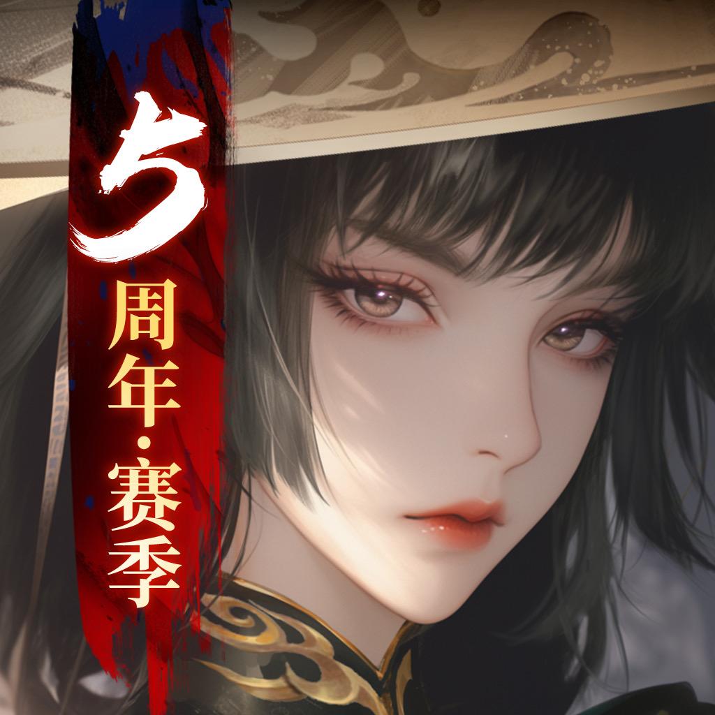 新笑傲江湖