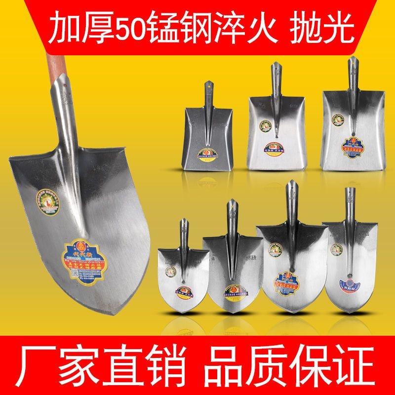 大崔农用工具