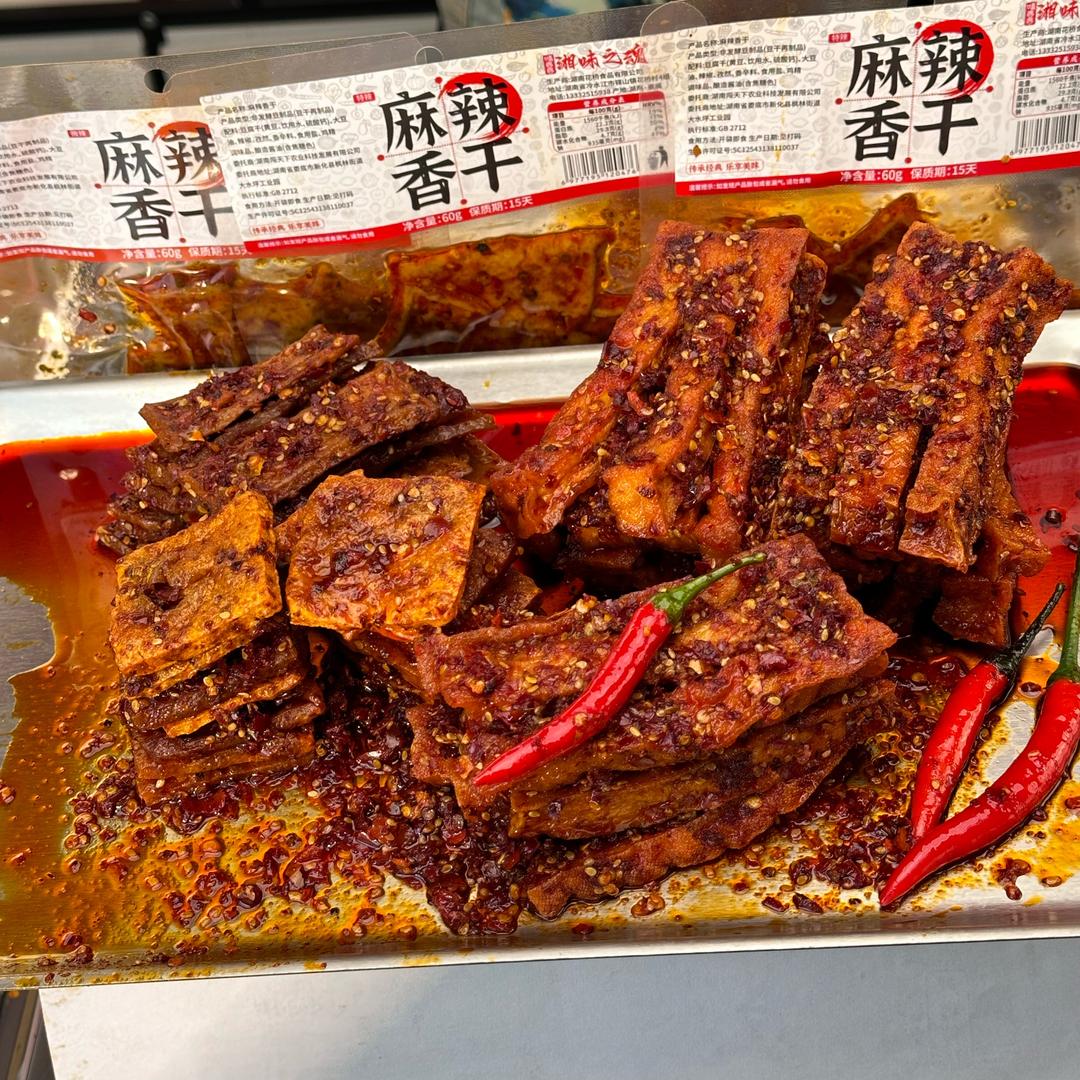 Zz爱吃湖南手工麻辣
