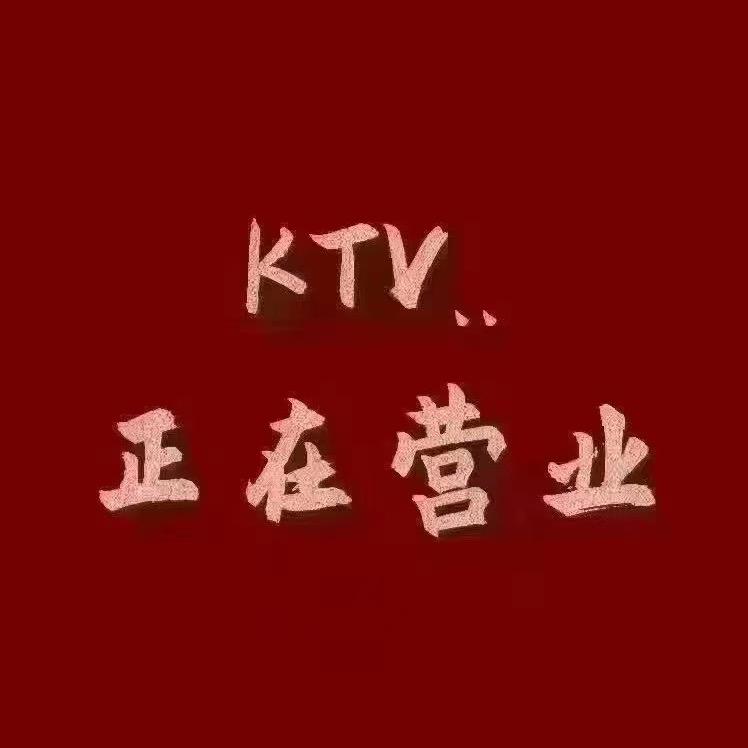 可心