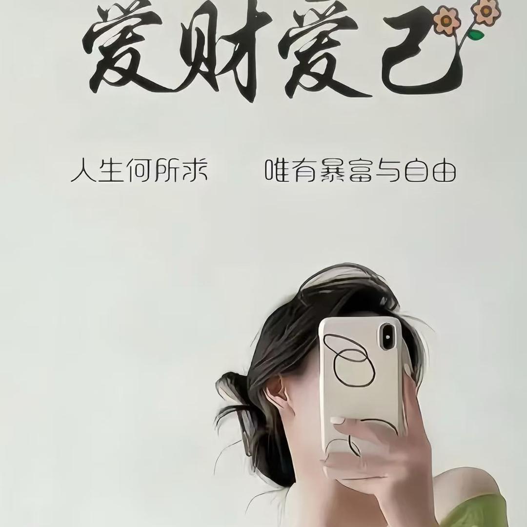 余生