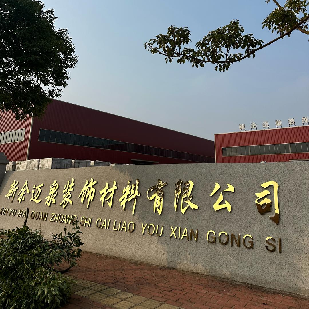 迈泉防静电地板厂家