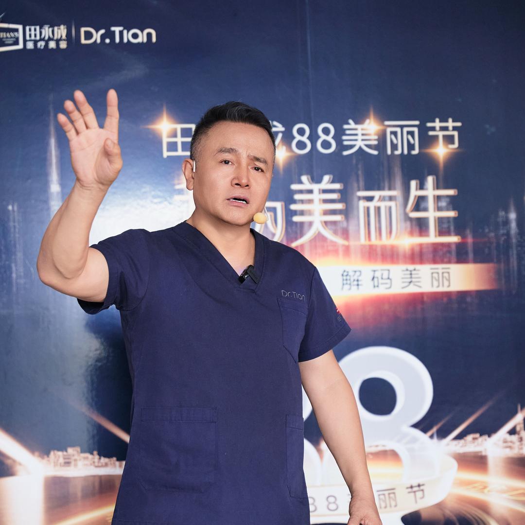 田永成·美丽江湖