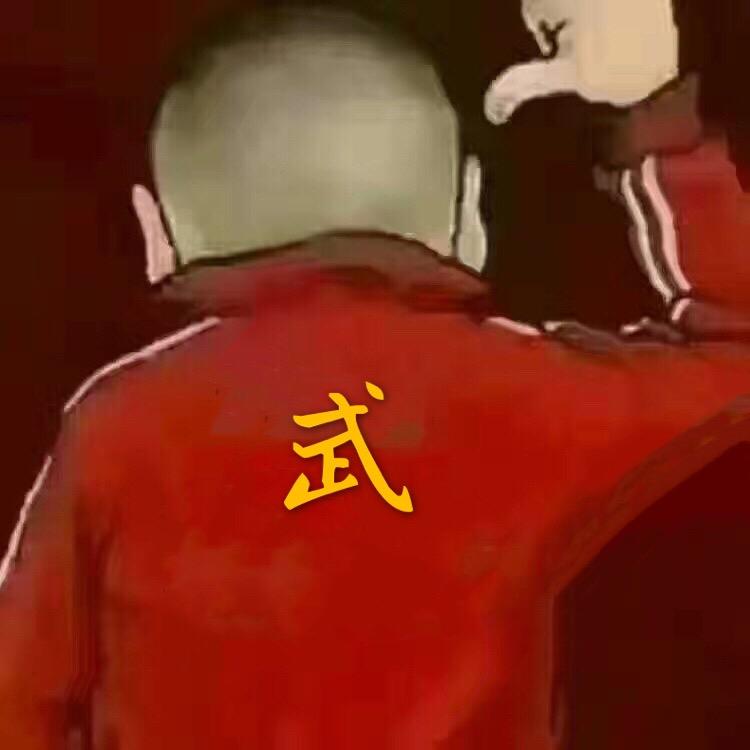 煤炭红哥
