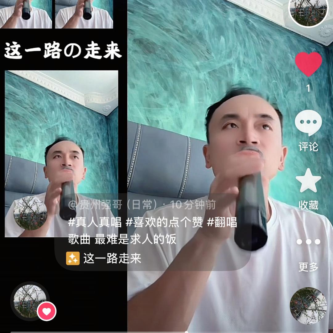@贵州强哥（从头再来）