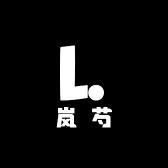 岚芍女装旗舰店