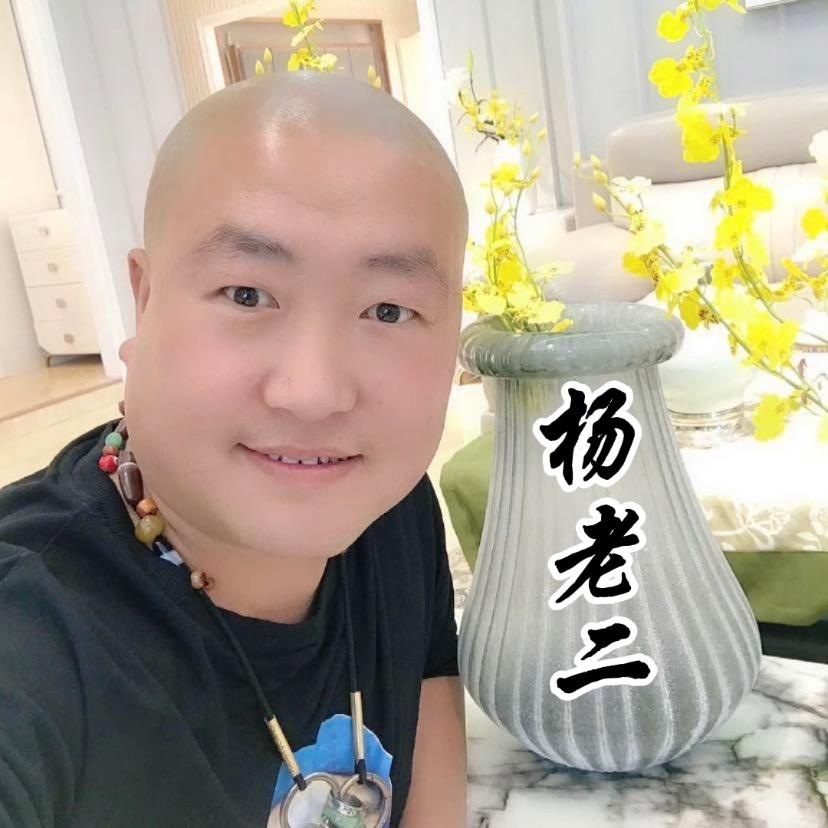 👶🏻光头👼🌬杨老二🌊@抖音